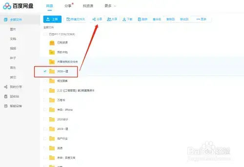百度硬盘搜索|在线视频观看免费视频22