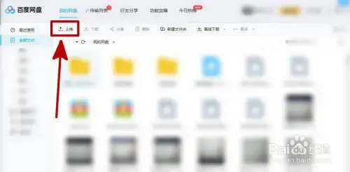 迅雷加速器vip账号|关于Pandownload和百度网盘，你想知道的都在这里