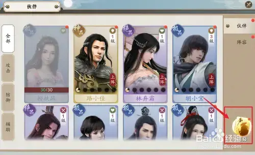 天涯明月刀礼包大全|《天涯明月刀手游》2月20日上午10点开始招募，期待2月28日