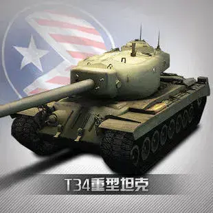 坦克世界升级树|坦克世界如何快速升级车辆？