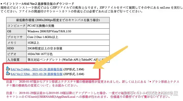 蒹葭汉化组|盗贼联盟