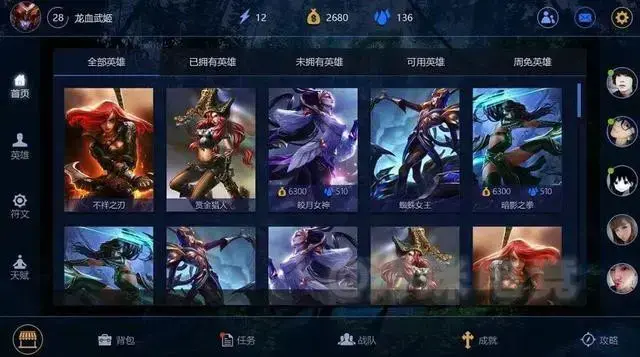 英雄联盟手游预约官网|英雄联盟手游开放预购，去年底正式上线！小米手游资讯