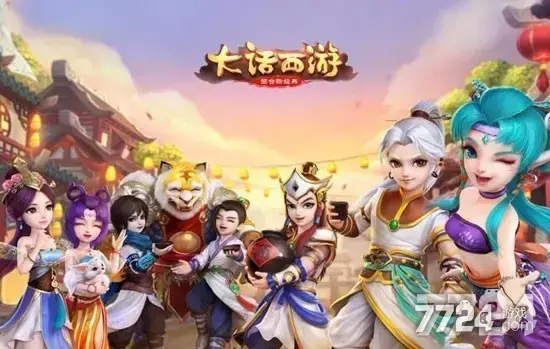 大话手游时间服和免费服哪个好|大话西游手游该版本时间服务器如何进入