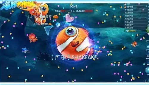 开心水族箱合成|国家水族馆