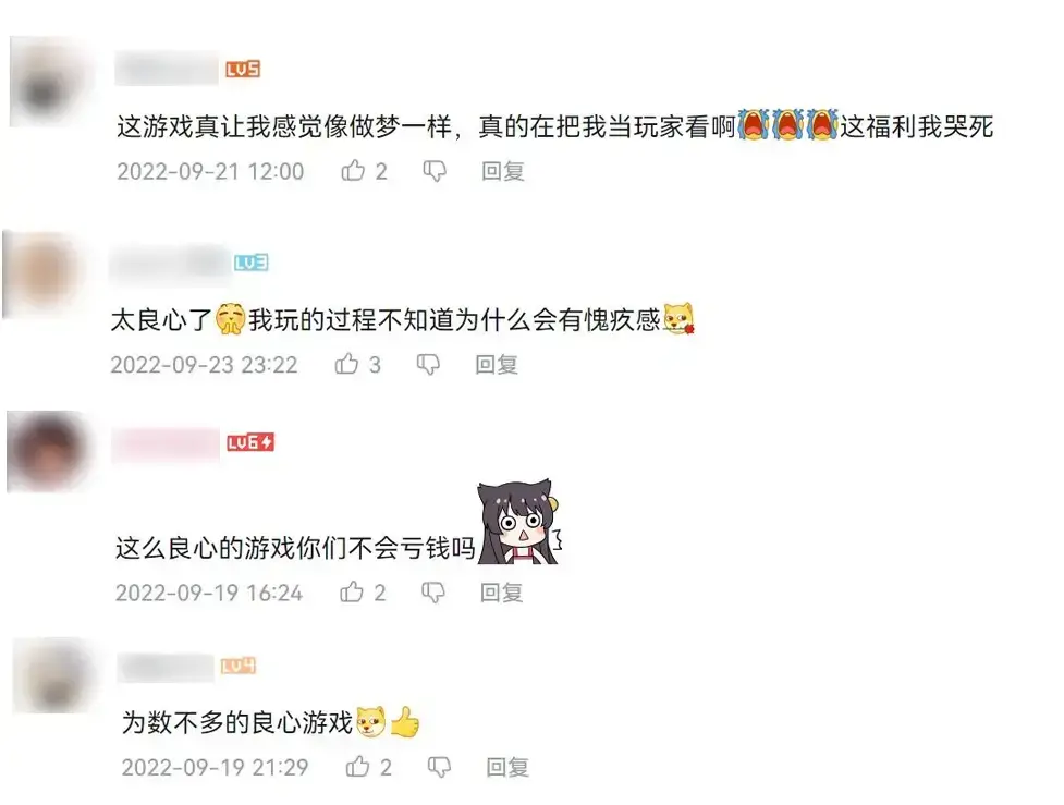 送福利送到关服，这款国产手游跟赚钱有仇？