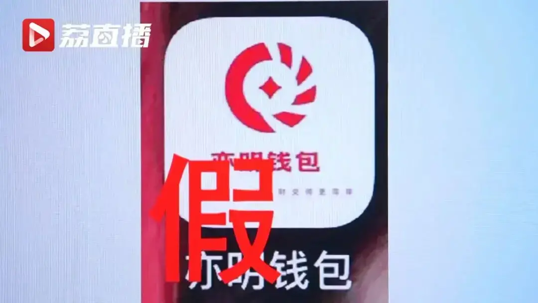 “羊了个羊”再次爆雷：女子玩“羊了个羊”被骗9万，这些套路别信！