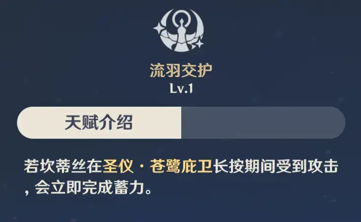 原神：坎蒂丝培养攻略，可辅助，可主C