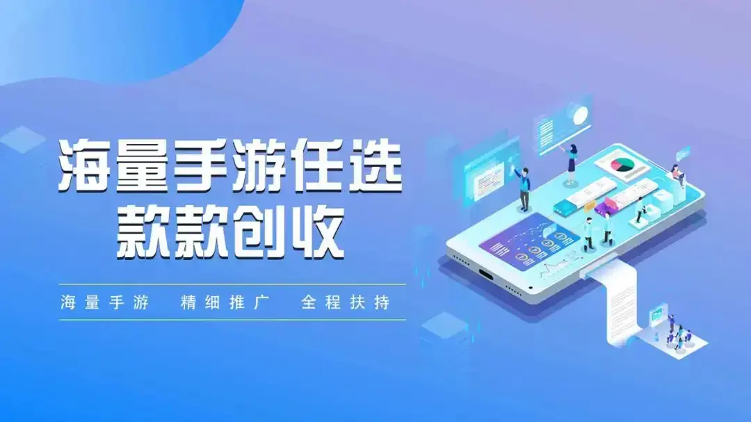 辛辛苦苦打的游戏，凭什么数据不互通？