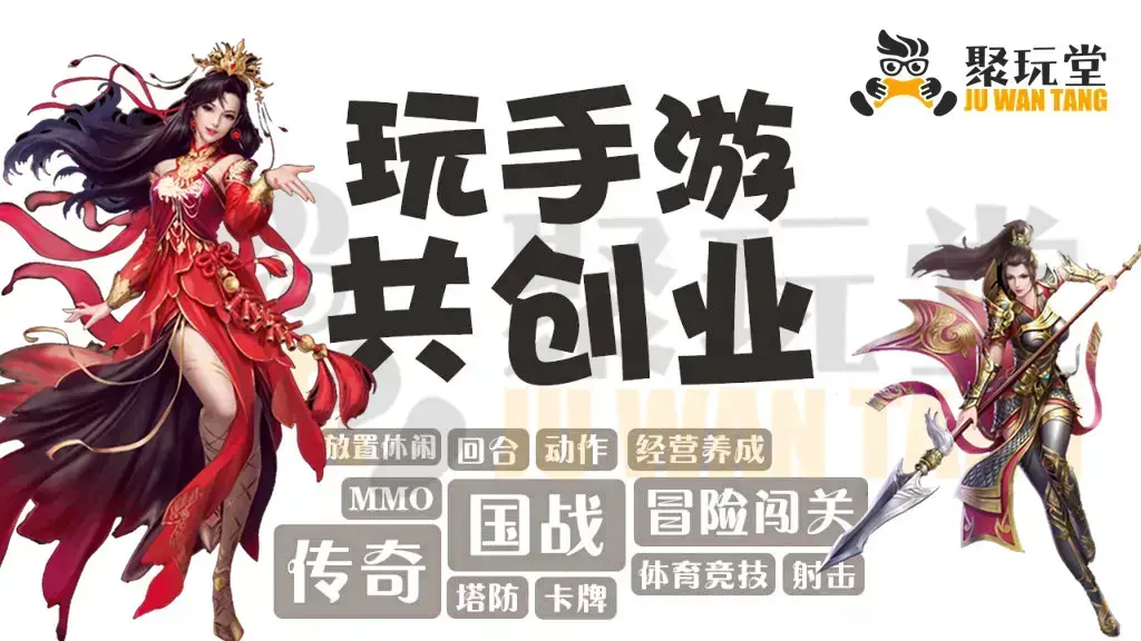 如何解决游戏的孤独感?让更多人爱玩的游戏