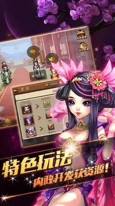 白发魔女传