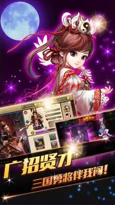 白发魔女传