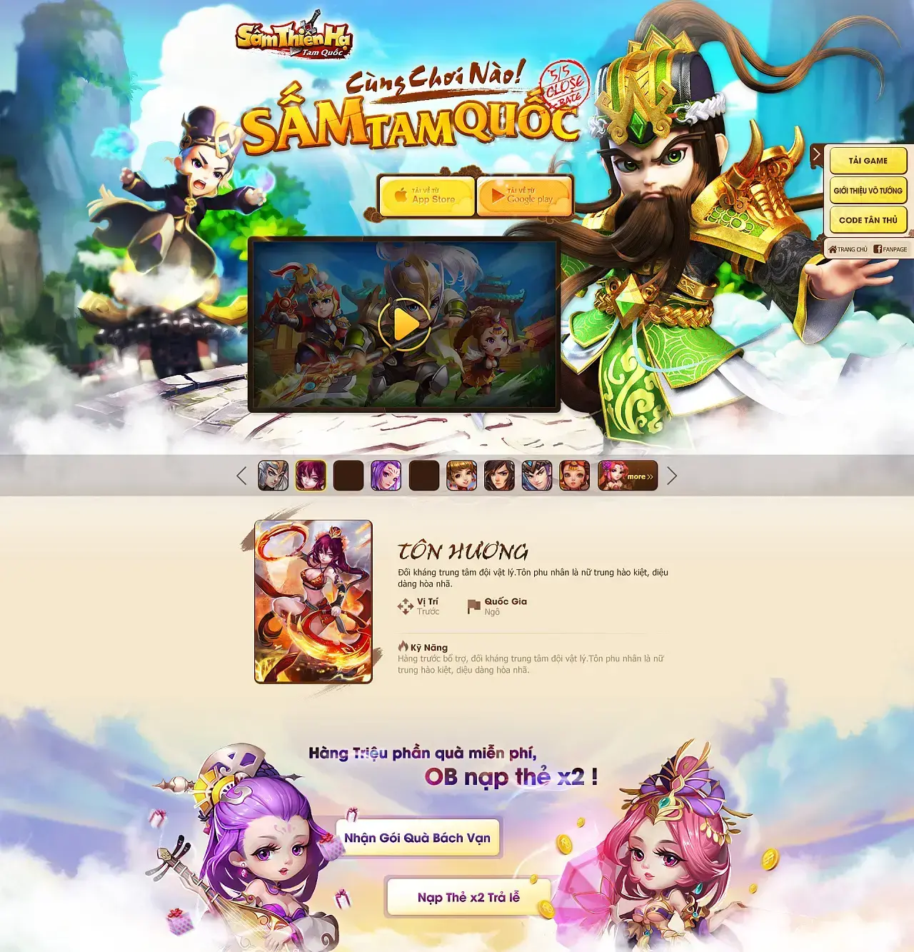如何注册riot游戏账号，还有注册和下载日服以及东南亚服LOL手游的攻略