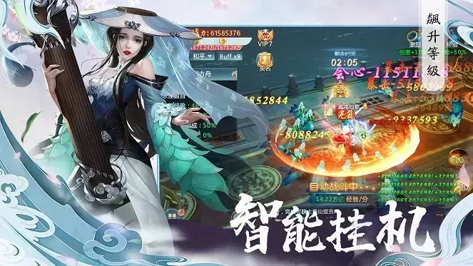 一剑下昆仑