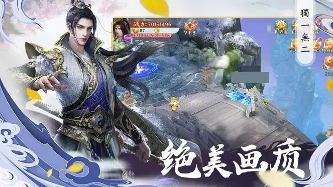 一剑下昆仑