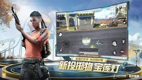 游戏介绍【pubg下载安装】pubg国际服体验服手游下载安装