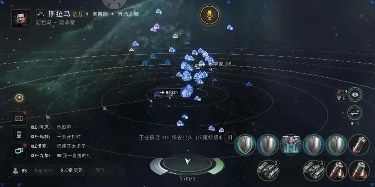 eve玩手游还玩端游，eve手游被打爆了