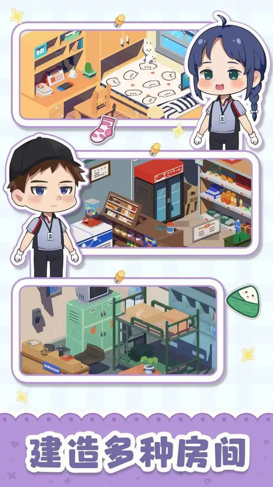 我是大房东花园