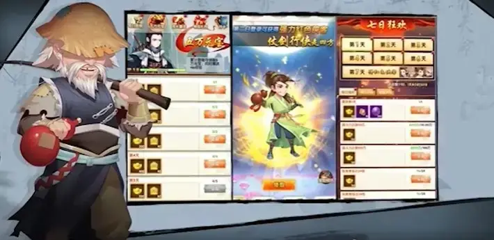 修真世界最新版