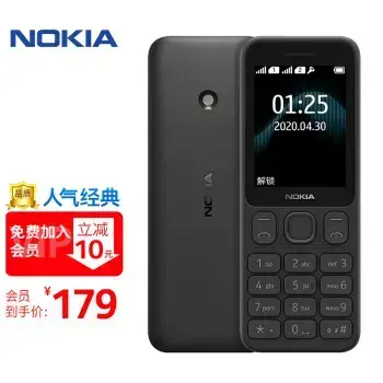 诺基亚手机助手|Nokia Care Suite(诺基亚专业刷机工具) V5.6