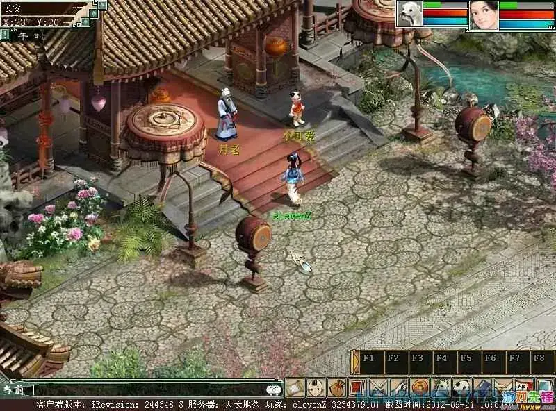 网游一梦江湖，江湖梦游戏