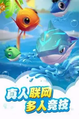 辰龙捕鱼粒子炮技巧，辰龙3d捕鱼鱼雷