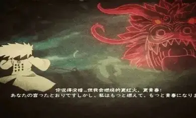 bvN古韵剑风终极版