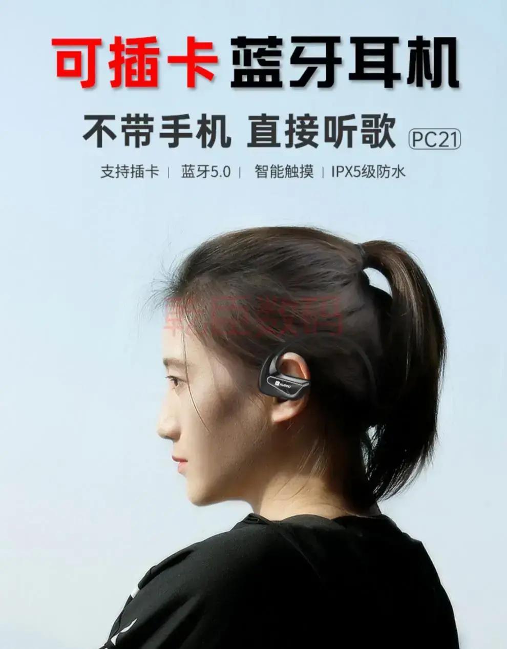 酷狗音乐盒2012|酷狗吃喝玩乐真无线耳机体验：好耳机就像糖果
