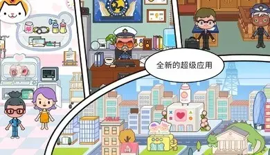 米加小镇2021大学