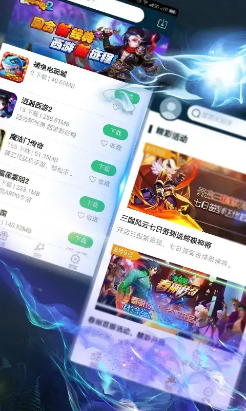 最新最全的2024版手游哪里有?最好玩的汉化单机游戏在哪下载