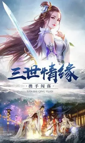 开局女帝上门求亲叶冥