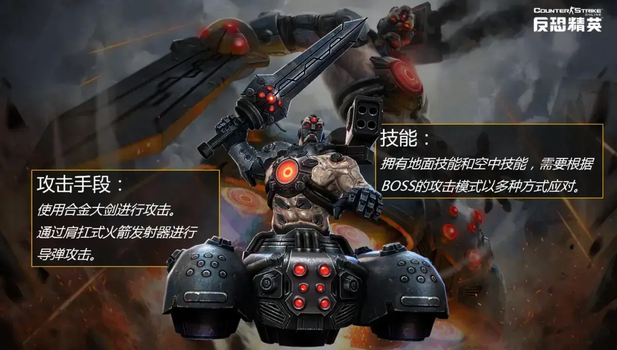 小印csol v7.4 生化iii 神器灭绝一切（2022）