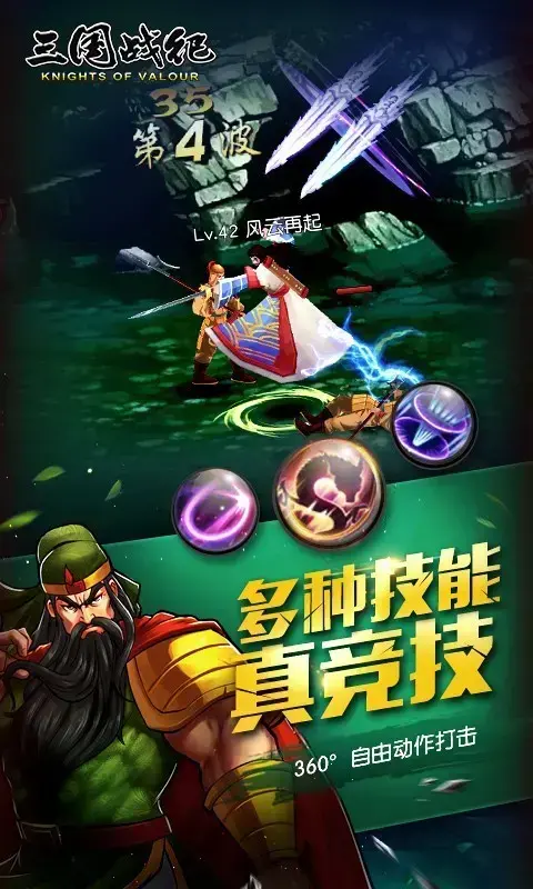 《愤怒的小鸟》免费下载会不会导致收入减少？