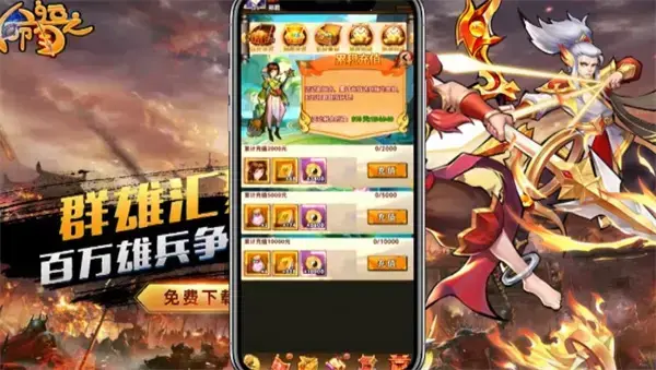 命运之刃最新版