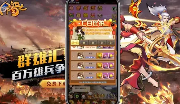 命运之刃最新版