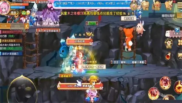 新q三国