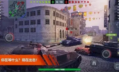 坦克世界闪电战8.0