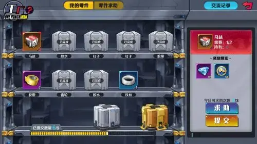 一拳超人组织小游戏攻略，一拳超人游戏活动