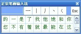数字五笔免费版|数字五笔笔划输入法会员2024版 V2020 免费版