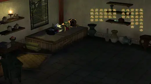 仙剑奇侠传三steam版 仙剑奇侠传三steam版