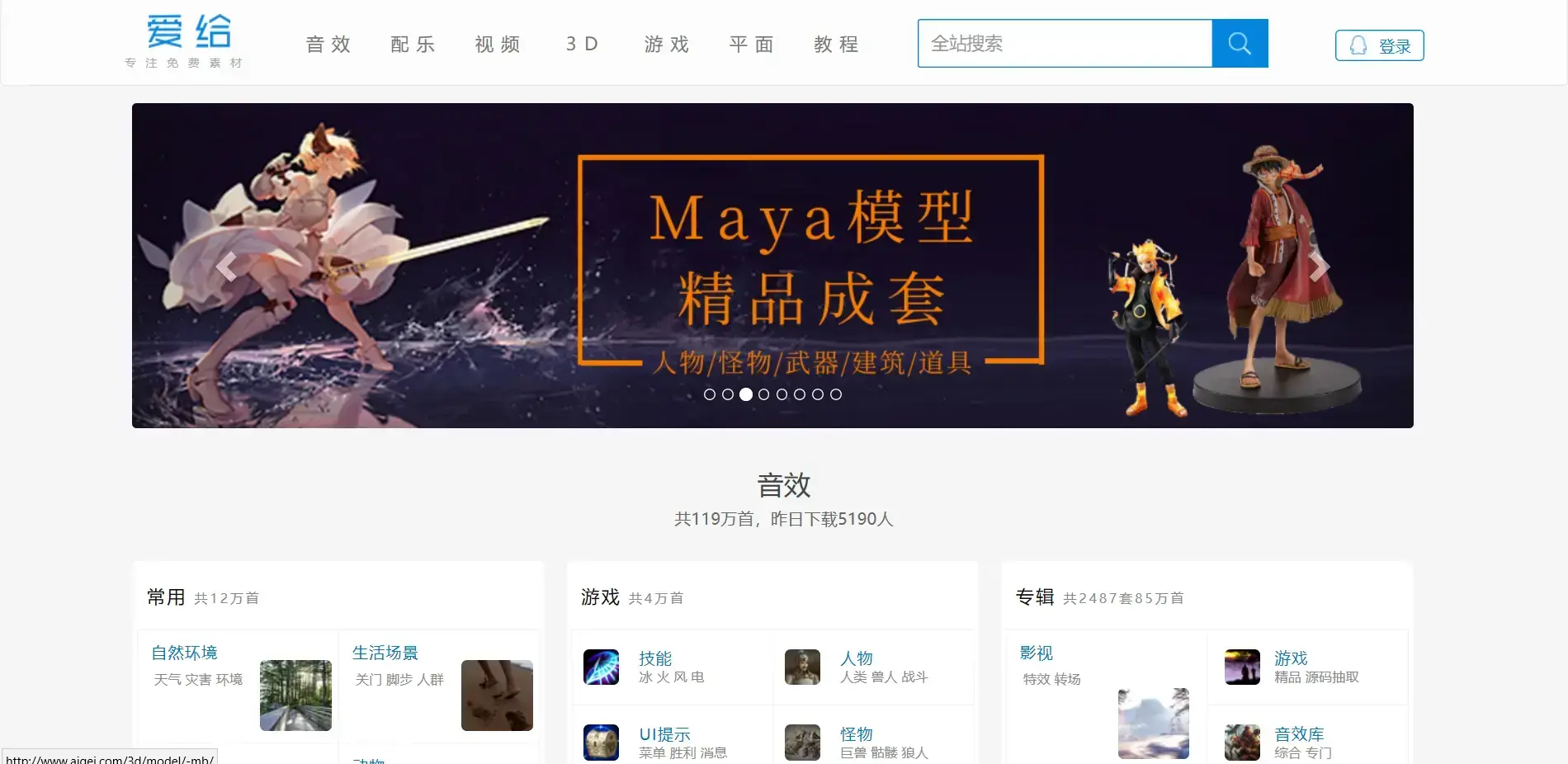 给个网站你懂得
