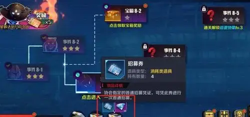 一拳超人手游正义执行，一拳超人正义