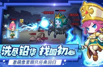 小小勇者(详细攻略)