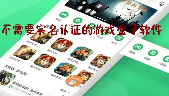 网游“骚操作”你碰到过吗？部分网游打开即可玩耍