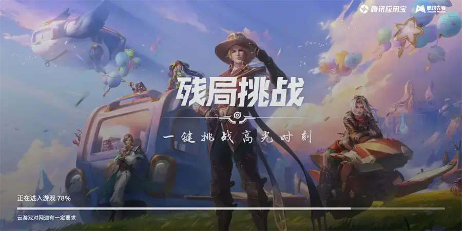 王者荣耀：新英雄技能真·变态，残局挑战模式怎么玩？