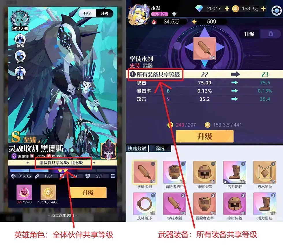 送福利送到关服，这款国产手游跟赚钱有仇？