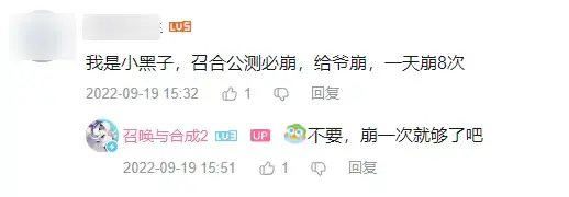 送福利送到关服，这款国产手游跟赚钱有仇？