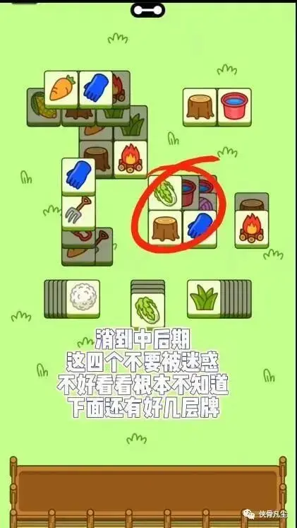 羊了个羊攻略10.1更新，10月1日羊了个羊第二关怎么过最新教程