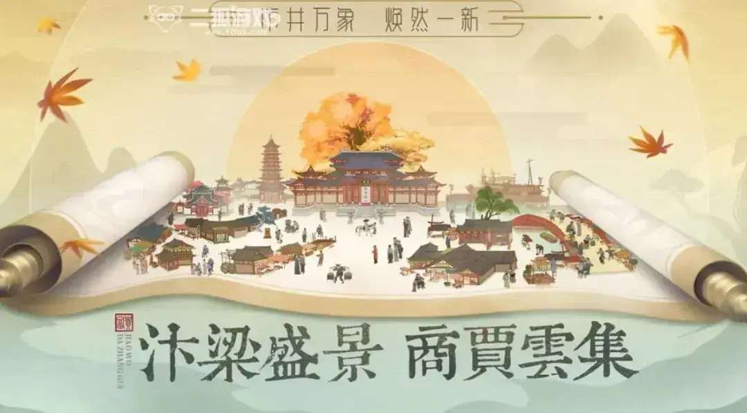 《叫我大掌柜》国庆节礼包码兑换码2022最新 《叫我大掌柜》国庆节礼包码兑换码2022最新