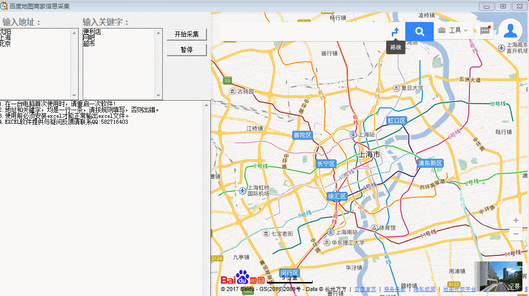 无论是工作还是生活，手机app在很大程度上帮助了我们