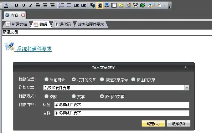 友益文书2024版|游易文档电子书制作软件最新正式版9.3.2